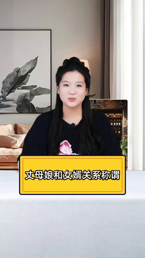 丈母娘来了！婆媳关系大考验，看准女婿如何应对