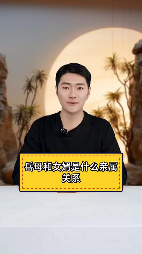 丈母娘来了！婆媳关系大考验，看准女婿如何应对
