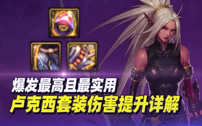 DNF卢克西挑战心得：玩家经验分享与技巧总结