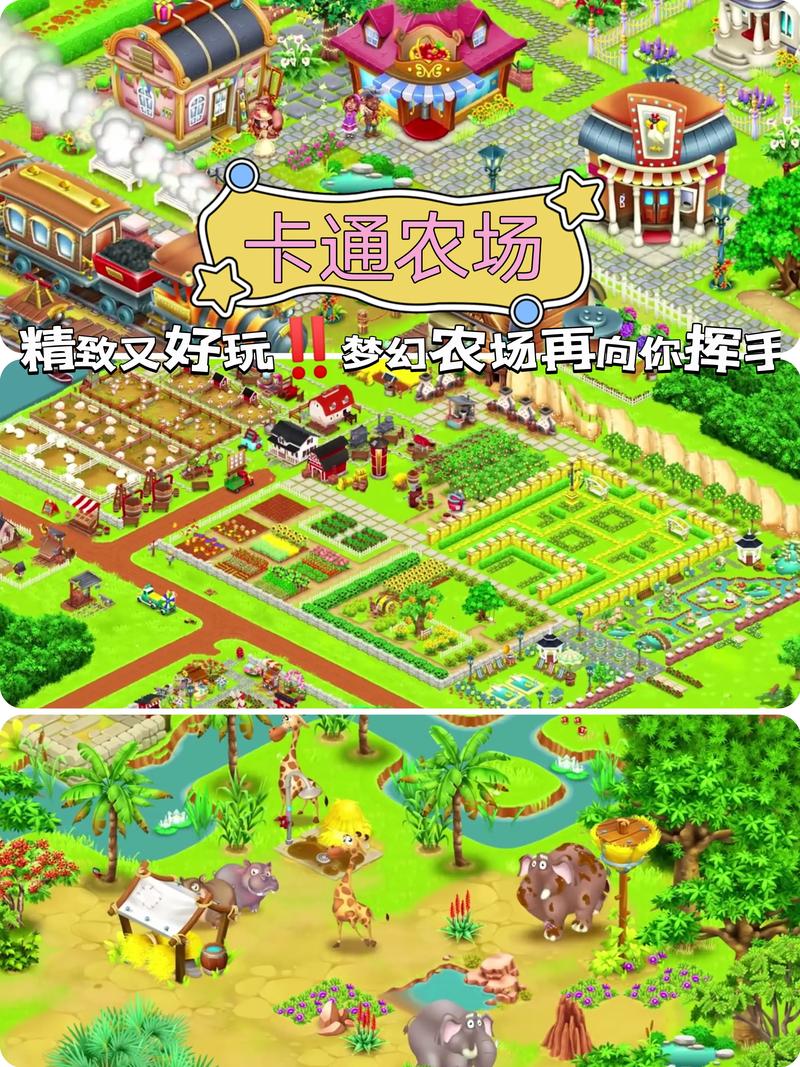 模拟农场17手机版：体验真实的农场经营乐趣