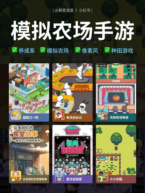 模拟农场17手机版：体验真实的农场经营乐趣