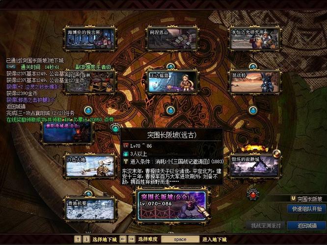 DNF寂静城副本详解：挑战高难度副本的秘诀