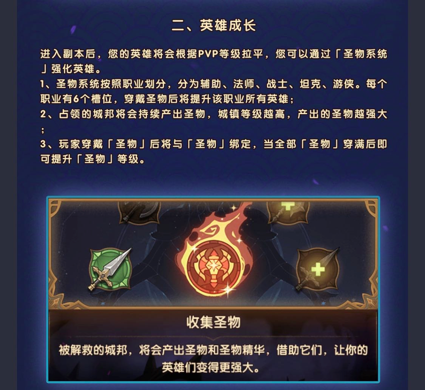 剑与远征蓝色装备推荐：前期性价比最高装备