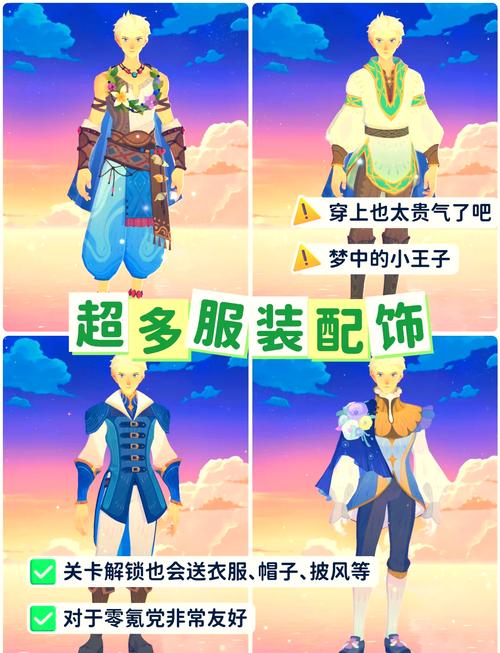 剑与远征蓝色装备推荐：前期性价比最高装备