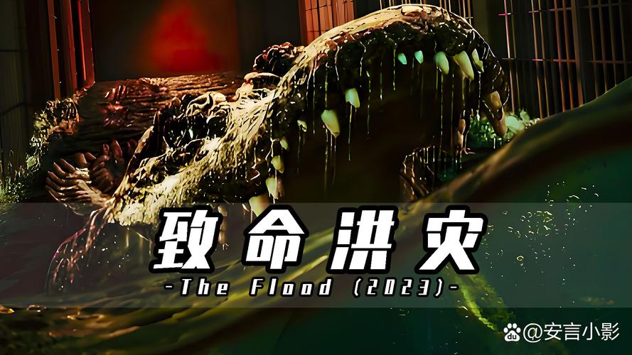 大灾变剧情：惊险刺激的逃亡，你准备好了吗？