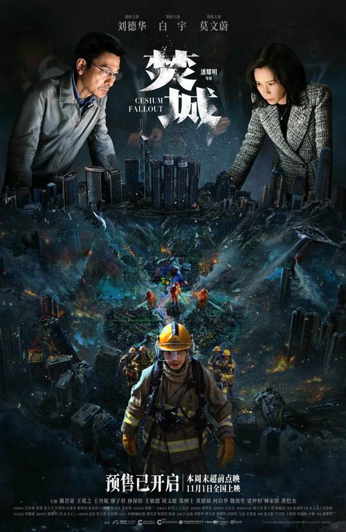 大灾变剧情：惊险刺激的逃亡，你准备好了吗？