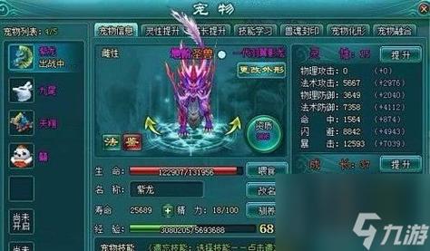 烈火战神技能搭配教学：快速提升战斗力的秘诀