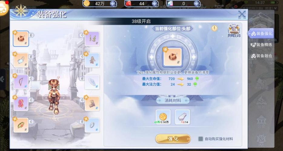 烈火战神技能搭配教学：快速提升战斗力的秘诀