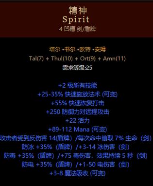 暗黑3新手攻略：从零开始快速上手游戏指南