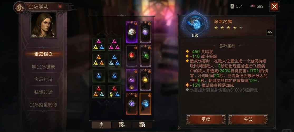 暗黑3新手攻略：从零开始快速上手游戏指南