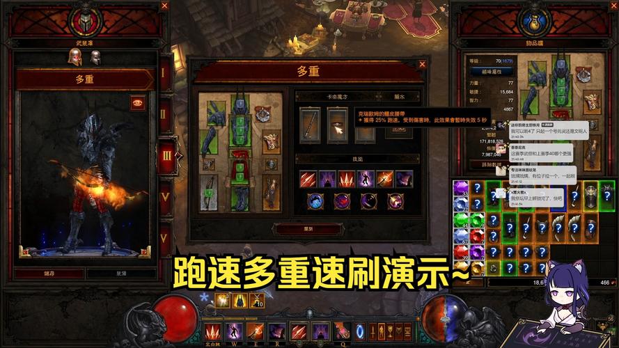 暗黑3新手攻略：从零开始快速上手游戏指南