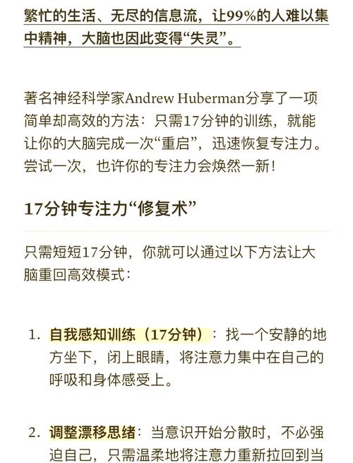 快速提升痛苦SS输出：掌握核心技能与循环技巧