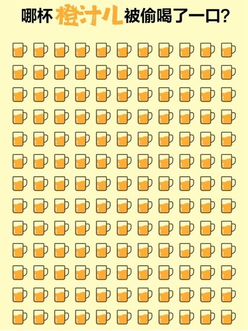 火眼金睛测眼力！图片里看出18个字，你能全部找到吗？