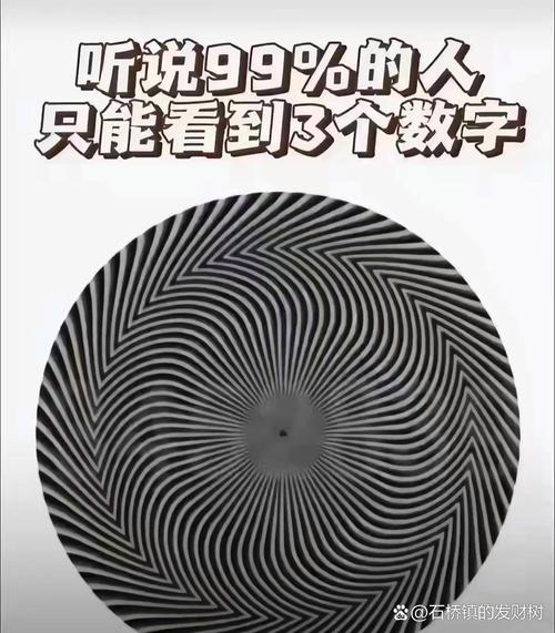 火眼金睛测眼力！图片里看出18个字，你能全部找到吗？