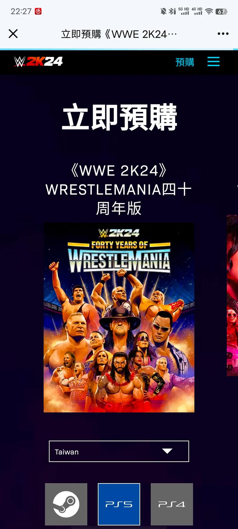 探索WWE12：不一样的摔跤游戏体验