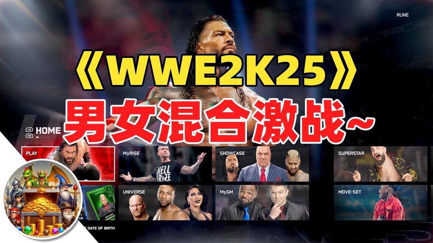 探索WWE12：不一样的摔跤游戏体验