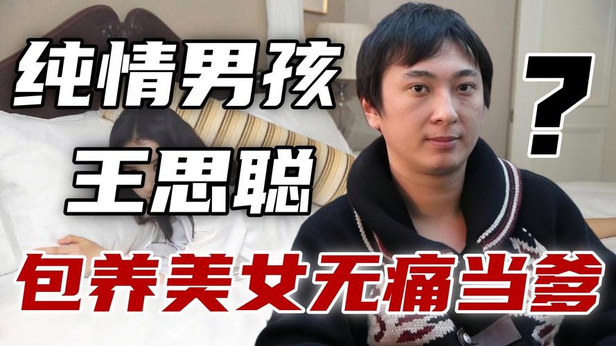 叶良辰微博首秀，王思聪赵日天齐来“叫板”