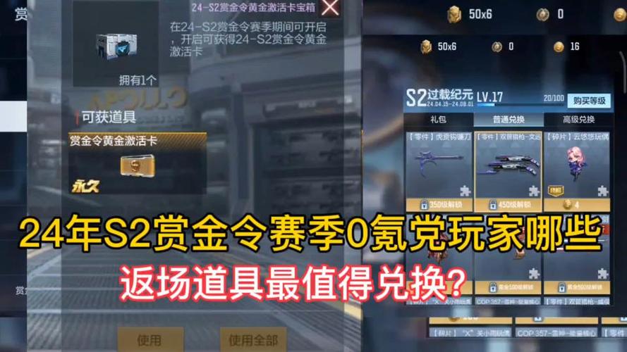 CF集结令活动攻略：零氪玩家也能轻松获胜
