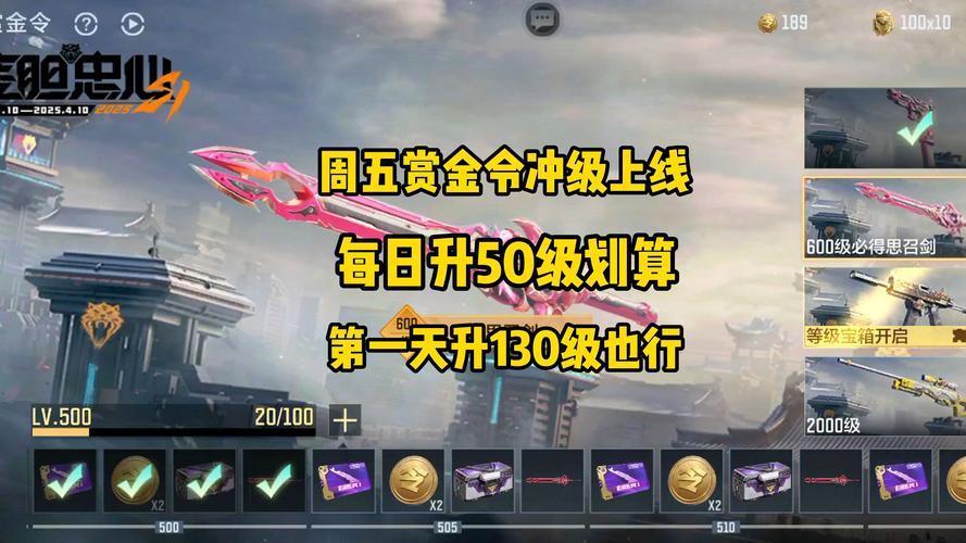 CF集结令活动攻略：零氪玩家也能轻松获胜