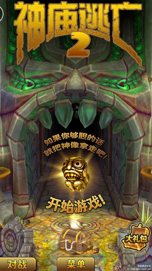 古庙逃亡2最新版本：畅玩全新地图和角色