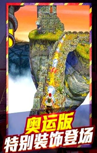 古庙逃亡2最新版本：畅玩全新地图和角色