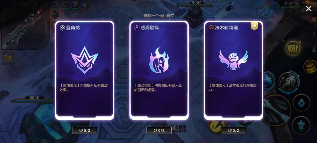 打爆对面！LOL劫最强符文搭配及玩法技巧