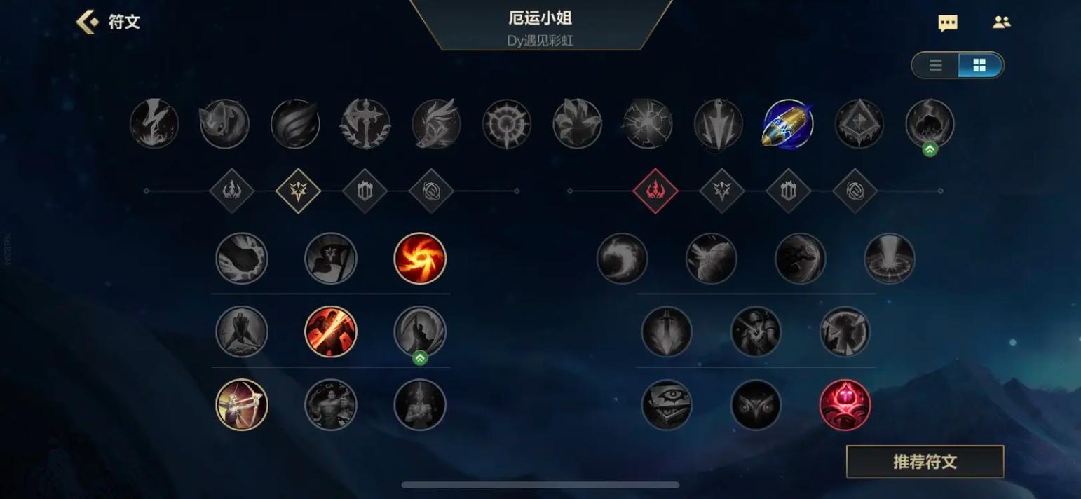 打爆对面！LOL劫最强符文搭配及玩法技巧