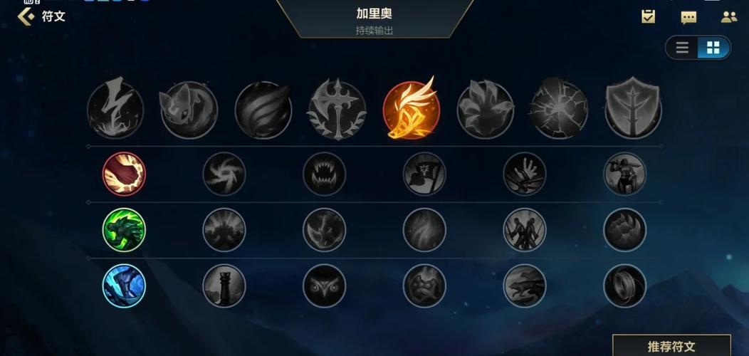 打爆对面！LOL劫最强符文搭配及玩法技巧