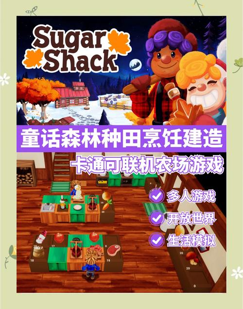 疯狂农场5秘籍大全：轻松种植，快速收获满满的果实！