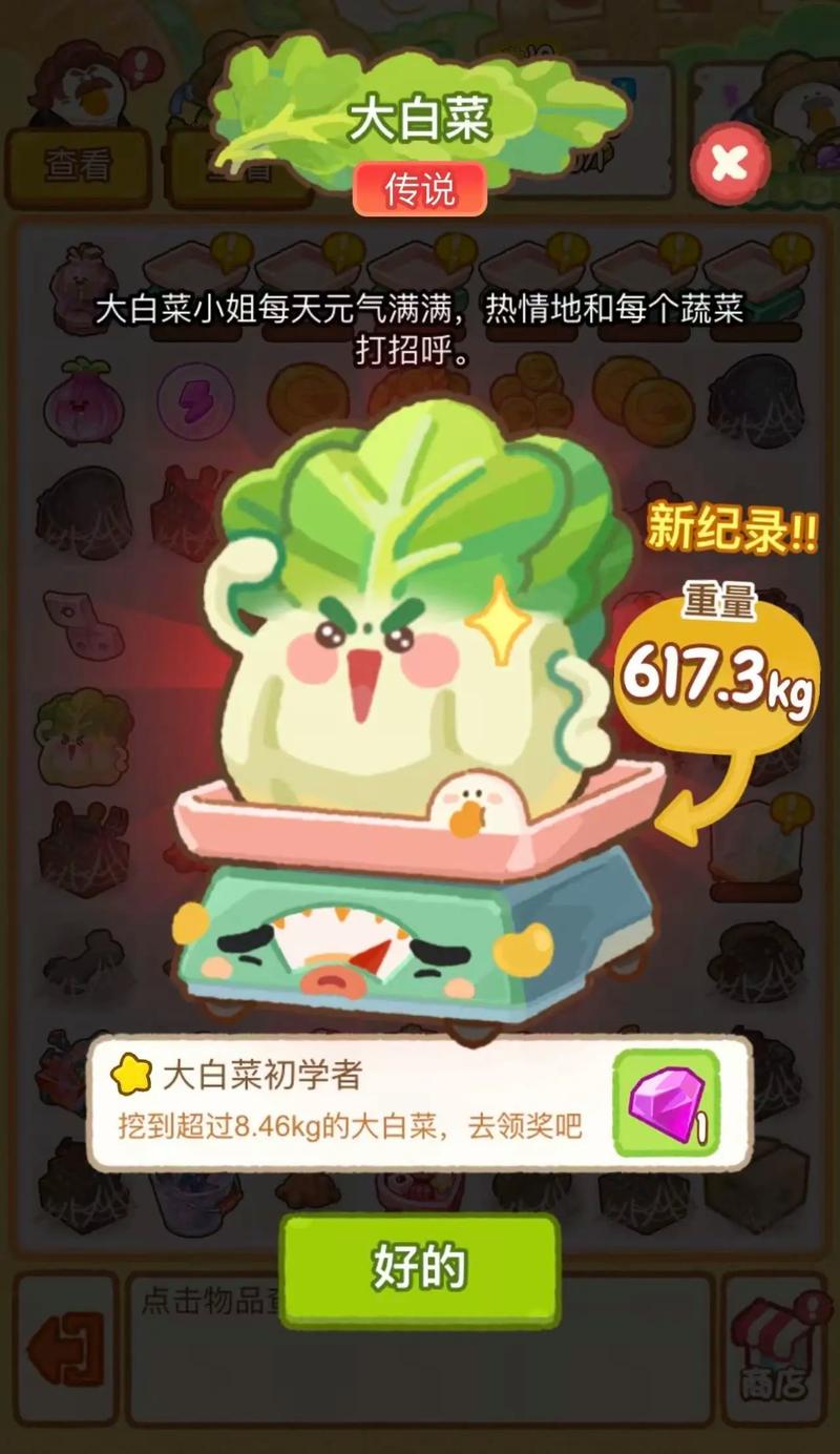 疯狂农场5秘籍大全：轻松种植，快速收获满满的果实！