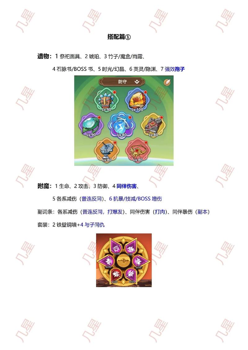 冒险岛PK：各职业技能及克制关系深度解析