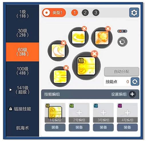 冒险岛PK：各职业技能及克制关系深度解析