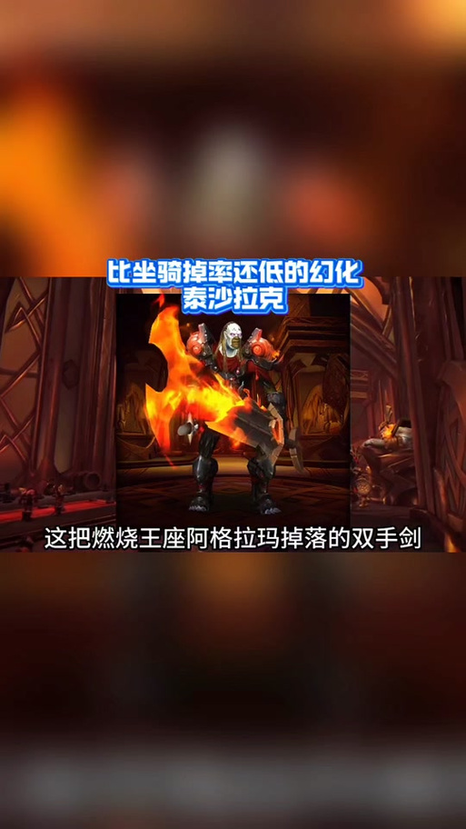 燃烧王座副本攻略大全：新手小白也能轻松掌握