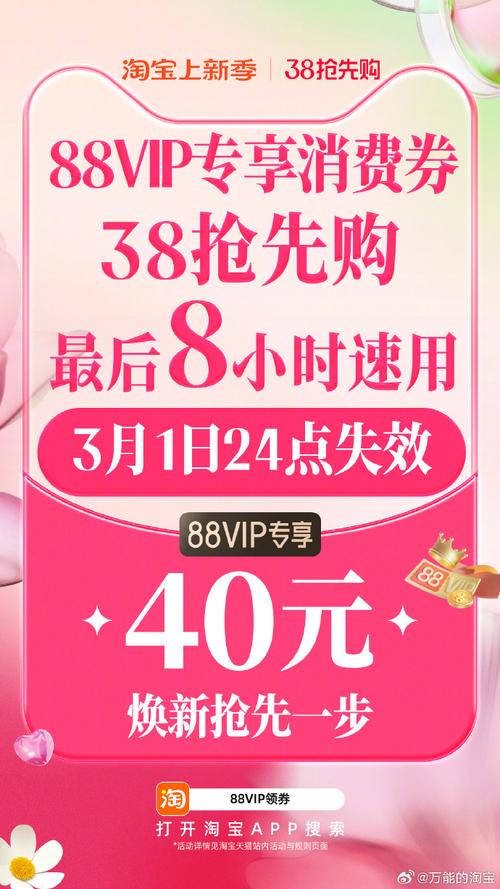 VIP够优汇官网：每日更新特价商品，9.9元包邮秒杀！