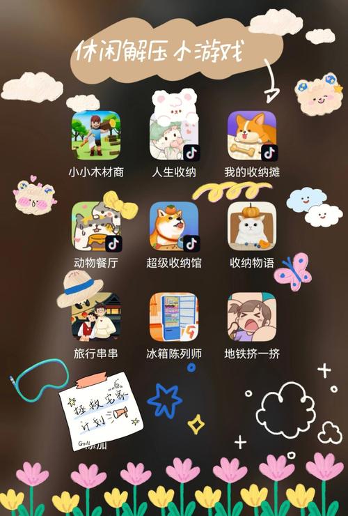 超级解压！盘点最好玩的打老板小游戏