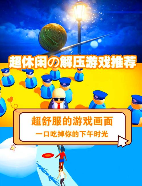 超级解压！盘点最好玩的打老板小游戏