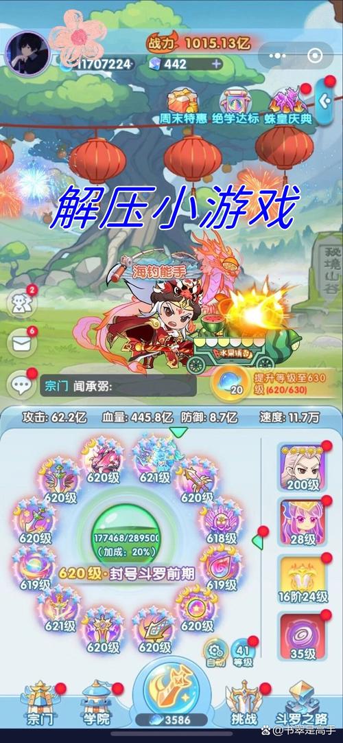 超级解压！盘点最好玩的打老板小游戏