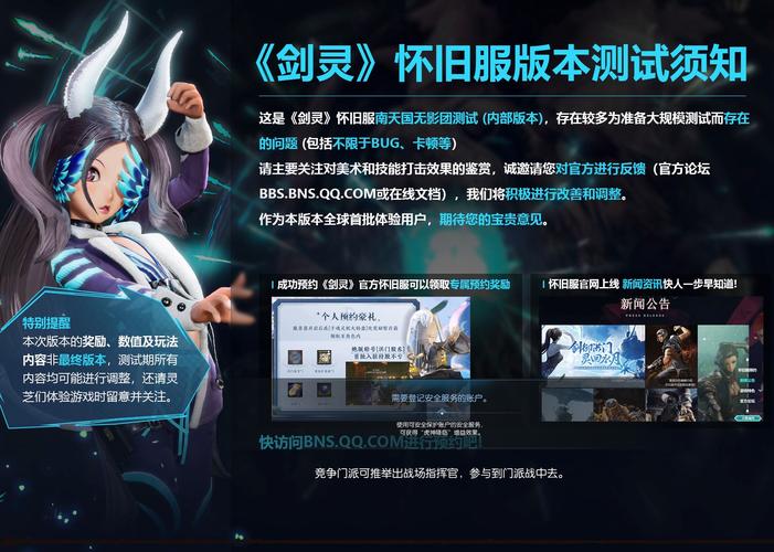 剑灵刺客吧：最新刺客版本更新与职业展望