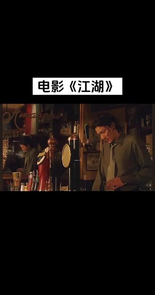 大人物剧情详解：江湖儿女的爱恨情仇与追寻梦想