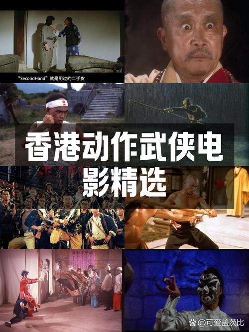 大人物剧情详解：江湖儿女的爱恨情仇与追寻梦想