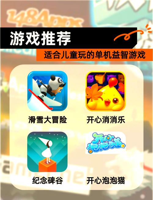 好玩的益智单机游戏合集：休闲娱乐两不误