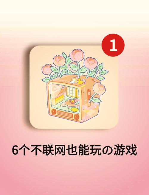 好玩的益智单机游戏合集：休闲娱乐两不误
