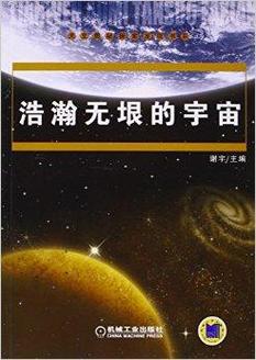 星空电视台官网入口：高清流畅在线观看