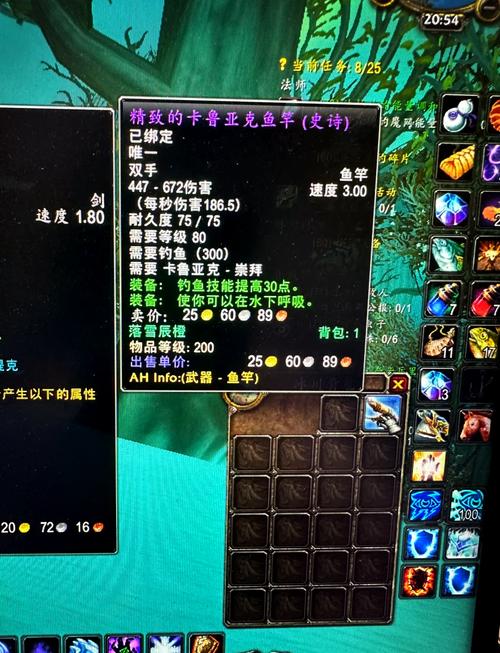快速提升声望：详解魔兽世界轰炸斯克提斯任务