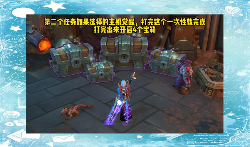 快速提升声望：详解魔兽世界轰炸斯克提斯任务