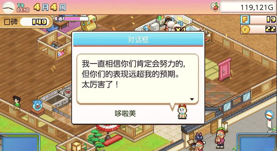 Grood游戏评测：像素风横版射击，好玩到停不下来！