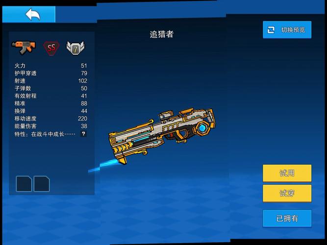 Grood游戏评测：像素风横版射击，好玩到停不下来！
