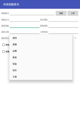 冰岛跑酷直充价格对比：哪家平台最划算？