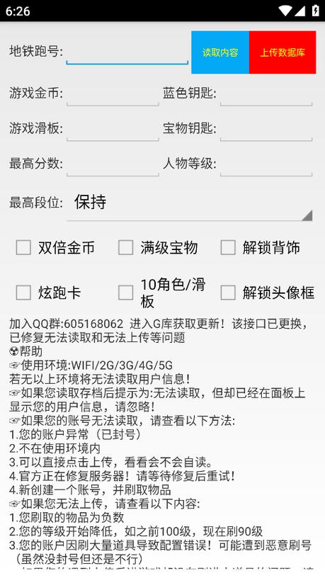 冰岛跑酷直充价格对比：哪家平台最划算？