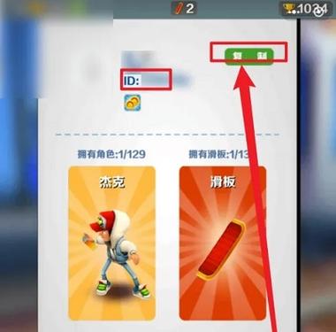 冰岛跑酷直充价格对比：哪家平台最划算？